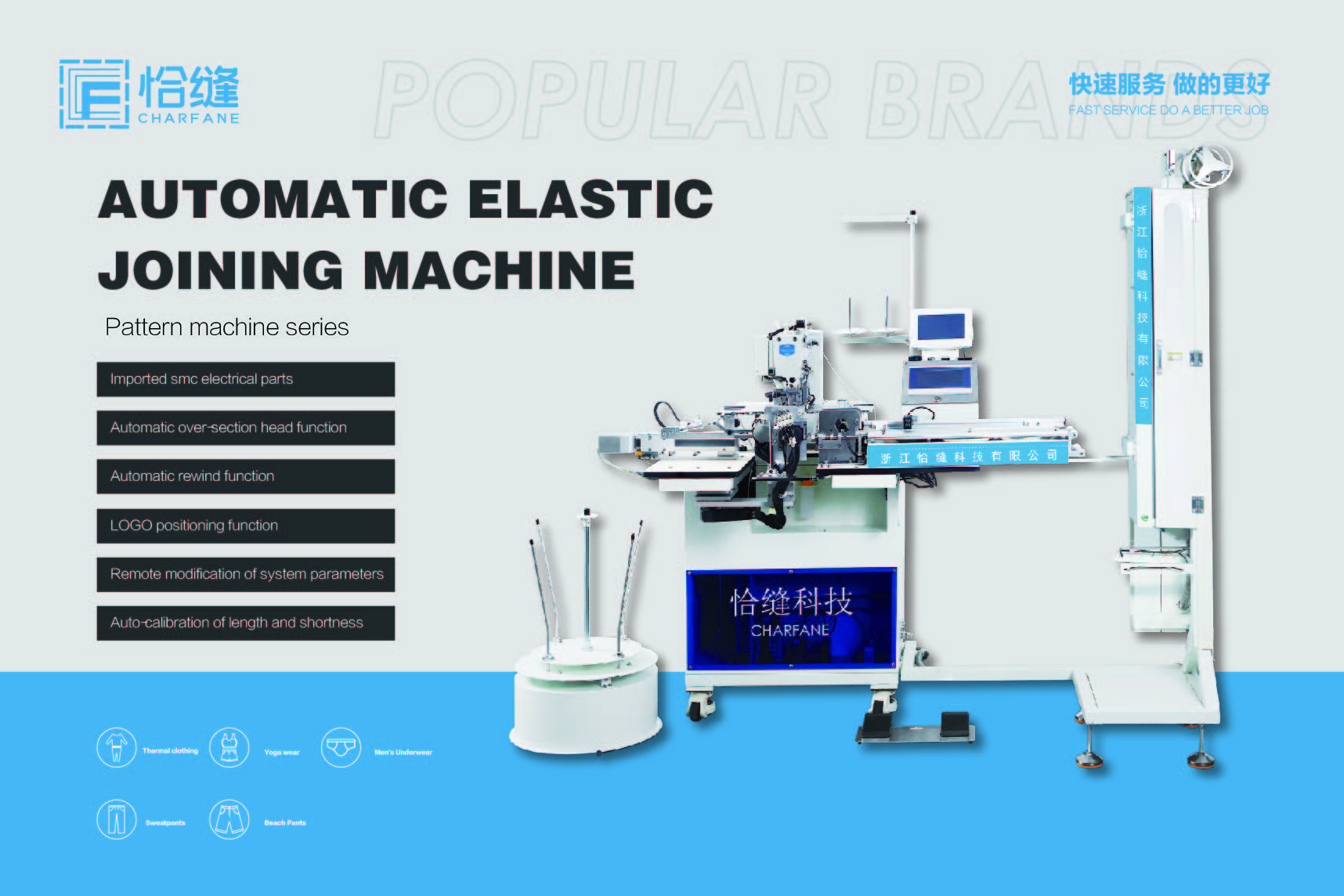 QISMA 2022丨缝“智”未来 恰缝等你！_画板 1.jpg