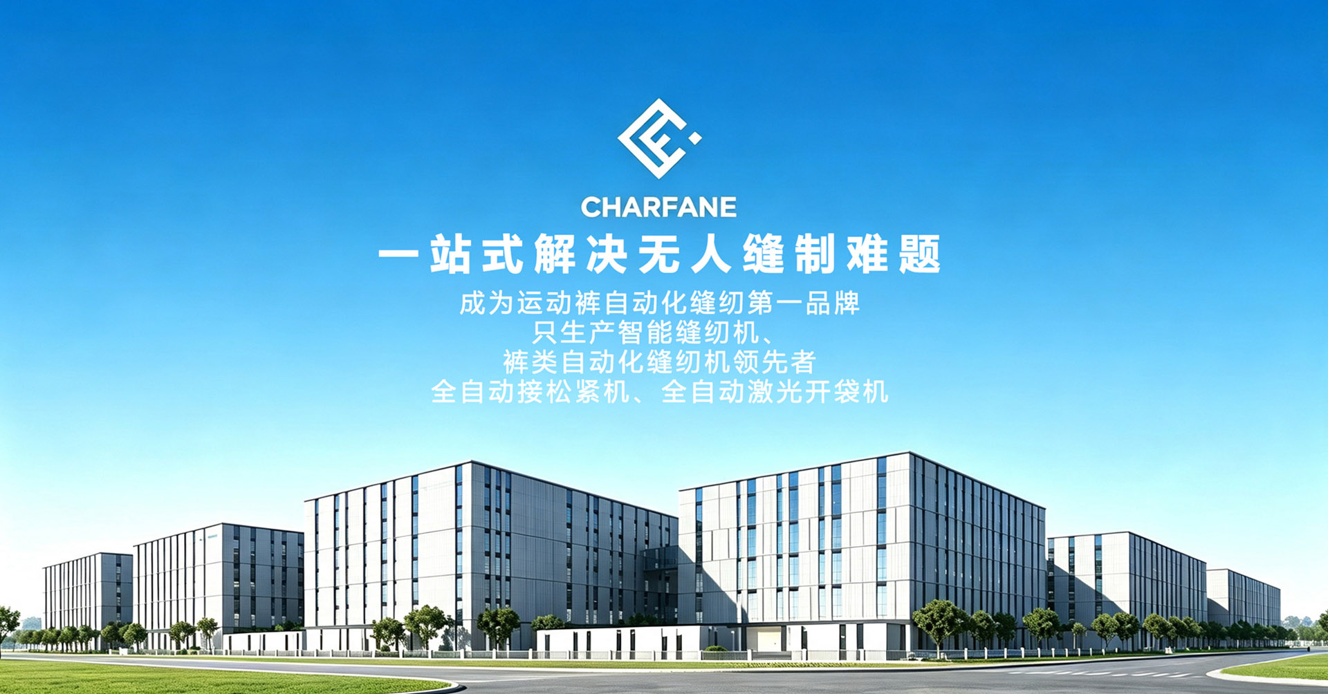首页轮播1