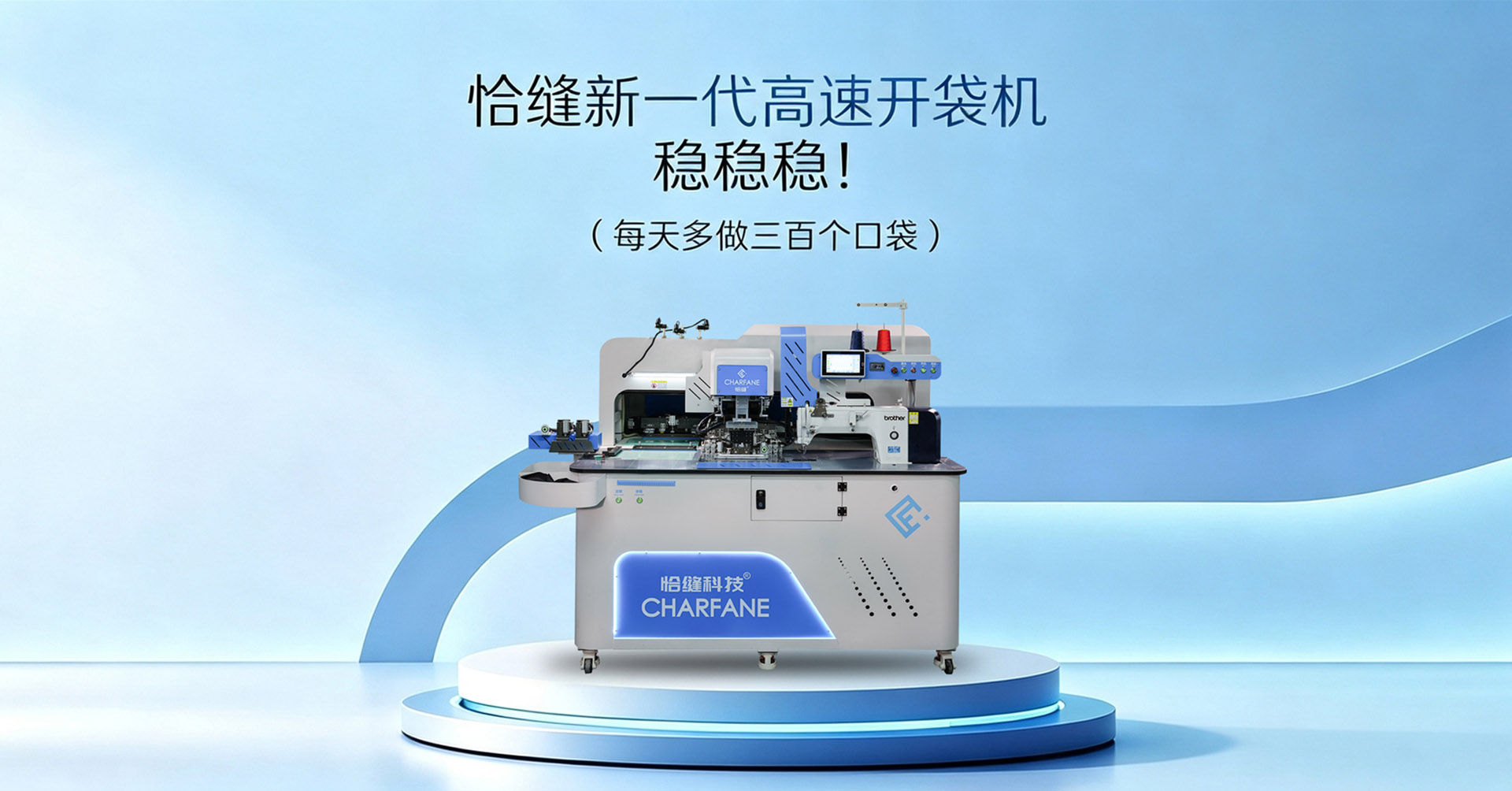 首页轮播2