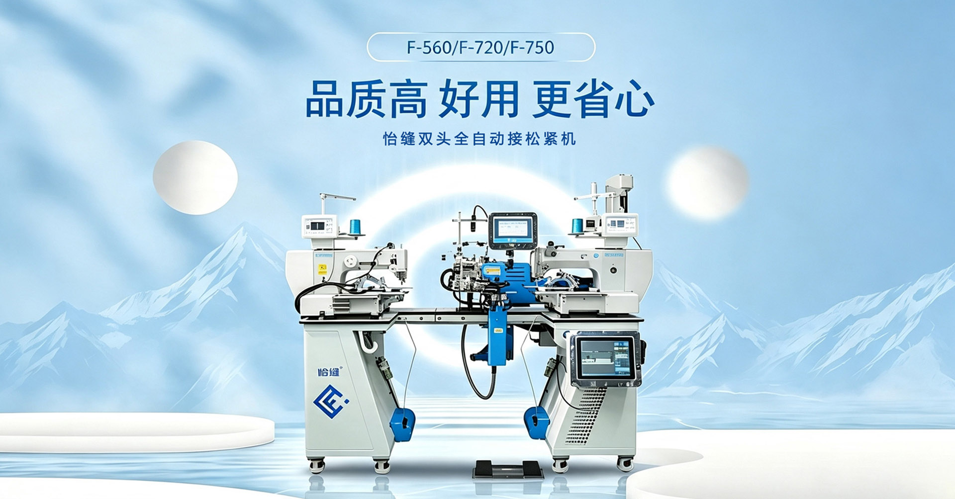 首页轮播3