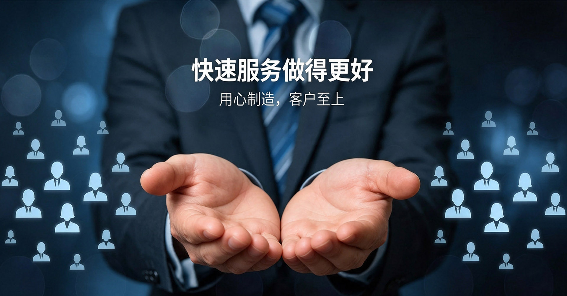 首页轮播5