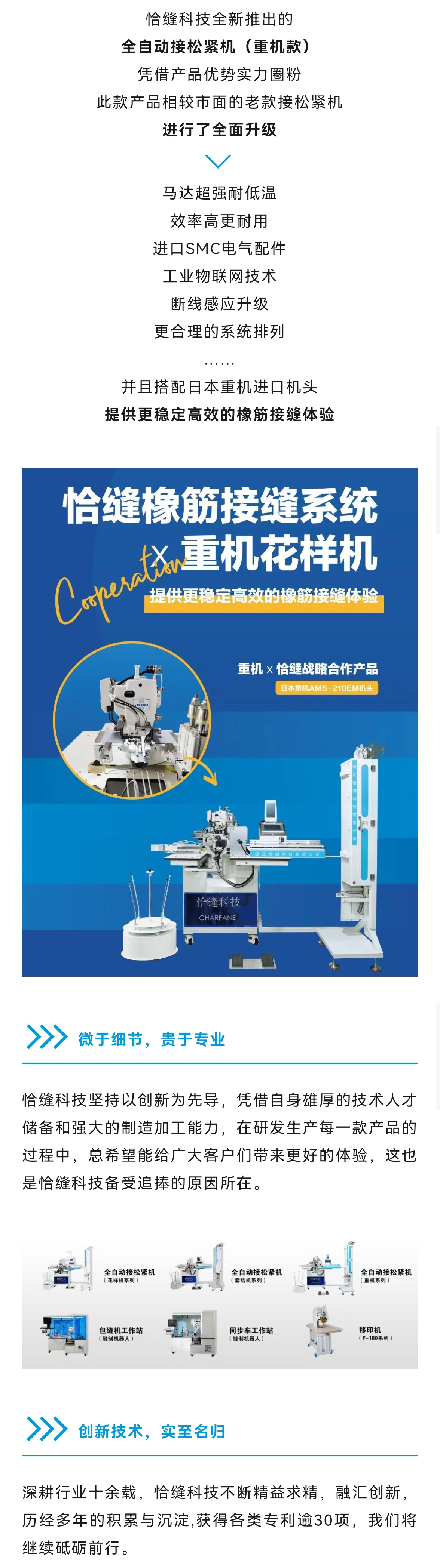 STCF 2023丨再出发，恰缝与您同行！