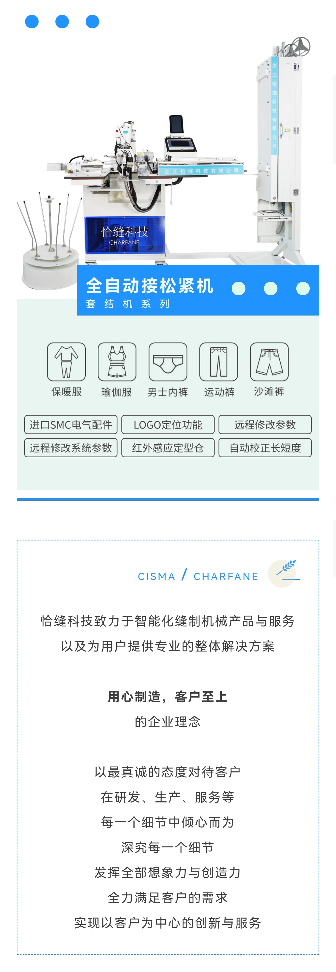 CISMA 2021丨直击展会现场，共享精彩盛况！