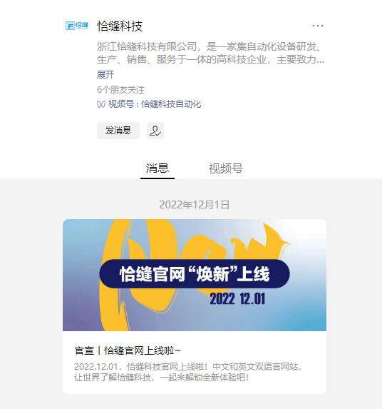 回顾2022丨总结再出发 迈向新征程