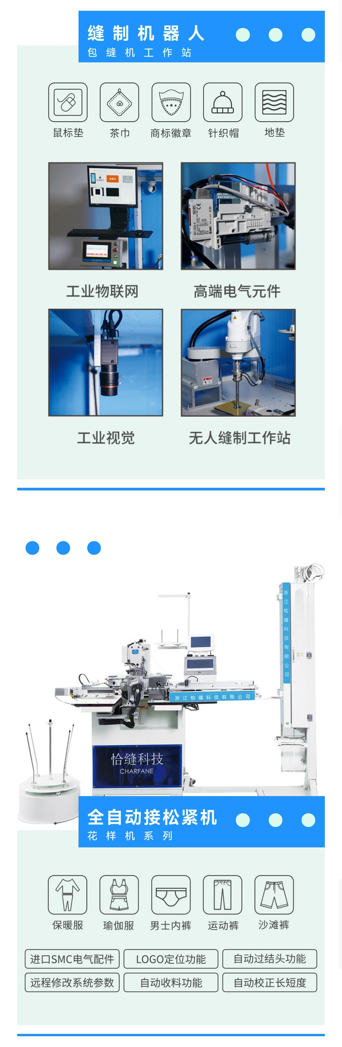 CISMA 2021丨直击展会现场，共享精彩盛况！