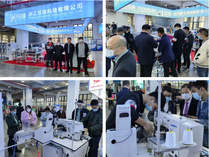 十一月展会丨缝制魅力,恰缝与您一同见证!