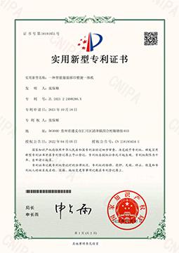 资质证书1