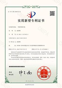 资质证书2