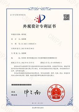 资质证书3