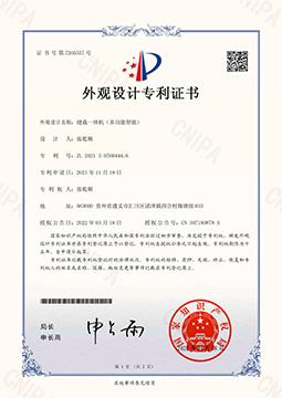 资质证书4