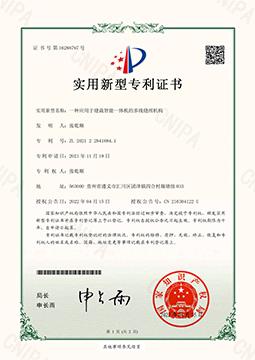 资质证书5